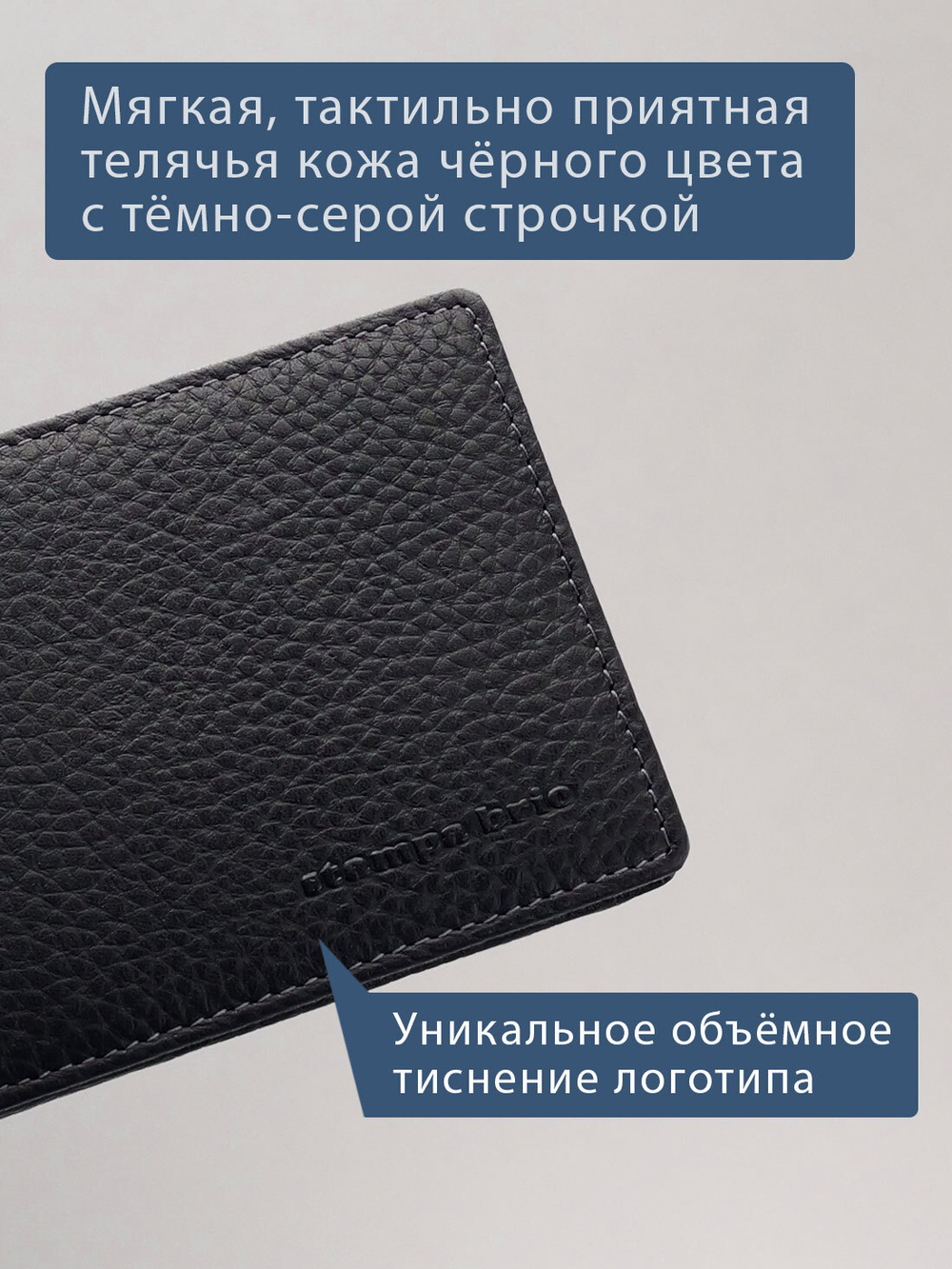 722 R - Зажим для купюр с монетником на молнии и RFID защитой
