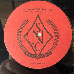 Винтажная виниловая пластинка LP Uriah Heep Very Eavy Very Umble (Россия 1992)