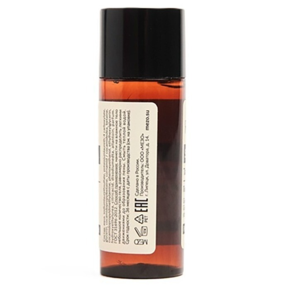 Гель для душа "Rumah" флакон 30 мл