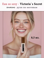 Духи по мотивам VictoriaSecretS