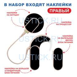 SONNET2 "Черные"