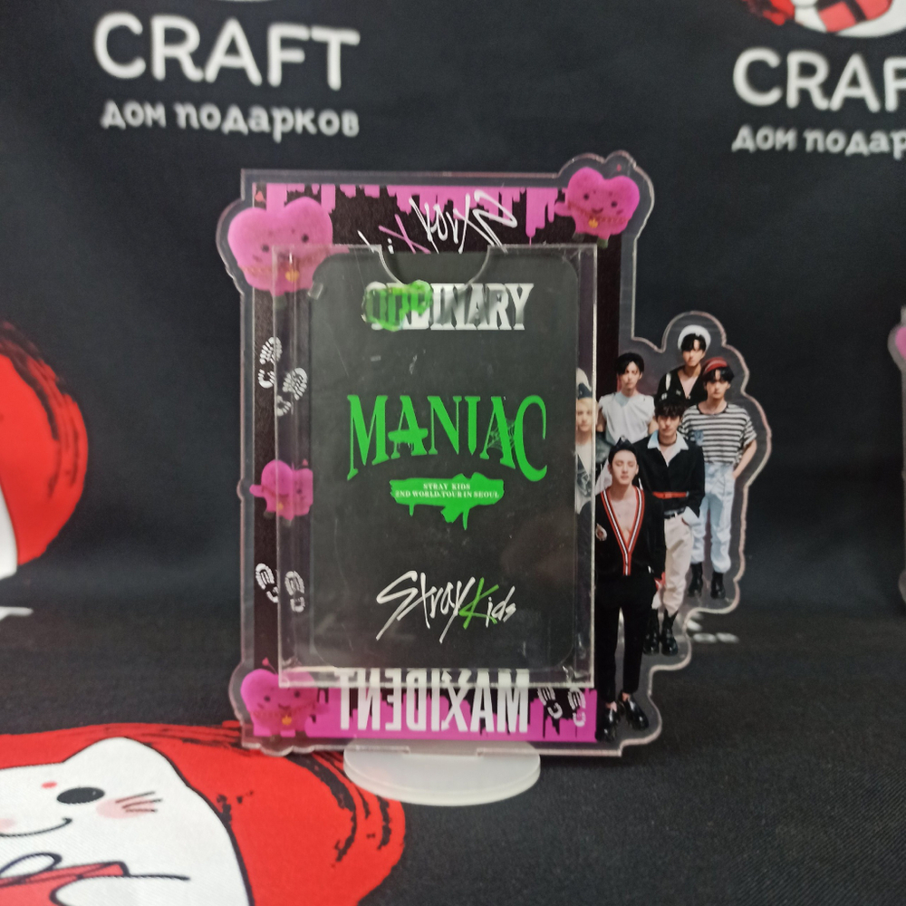 Акриловая фоторамка "Stray Kids - Все участники"