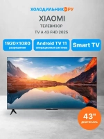 Телевизор TV A 43 FHD 2025