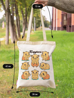 Сумка шоппер бежевая на молнии с карманом с принтом