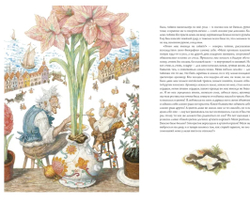 Ганс Христиан Андерсен. Сказки. Иллюстрации А. Ломаев