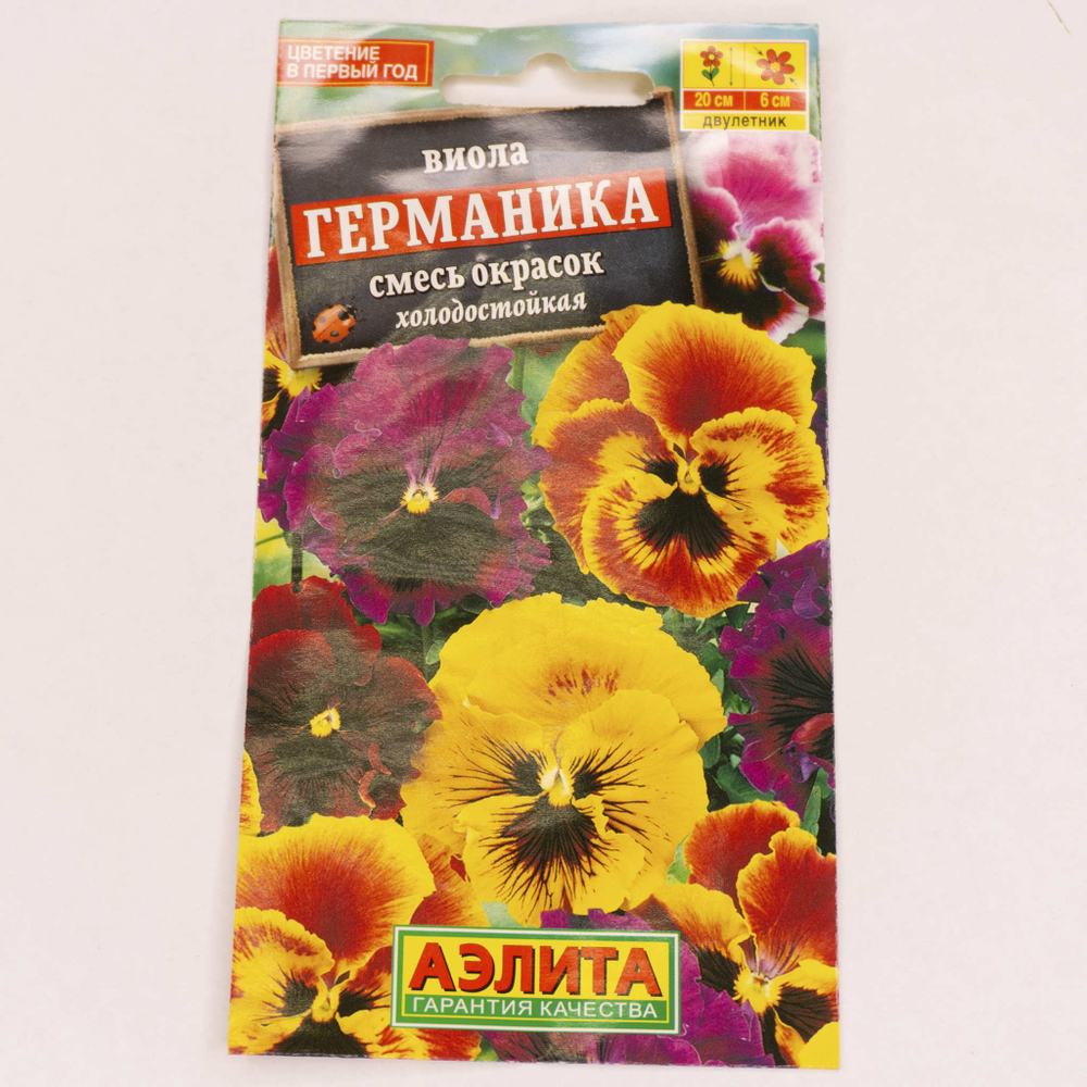 Семена Виола Германика смесь 0,1г