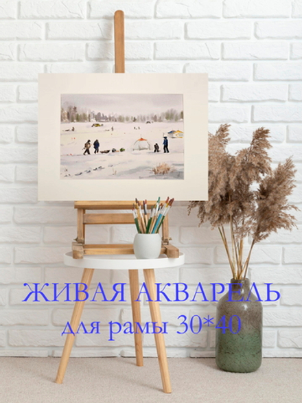 Картина авторская акварельная в паспарту 30х40 см на стену для интерьера "Рыбаки на Можайском..."