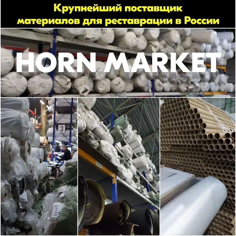 Термоактивный Клей для термокожи и торпедо, для дверных карт 3 в 1 Клей растворитель отвердитель