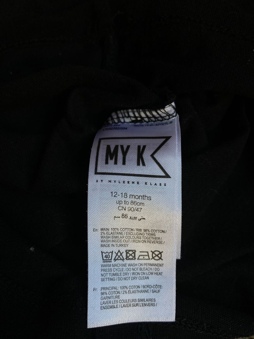 Лонгслив My K, 86