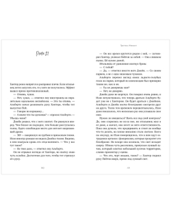 Слово из шести букв