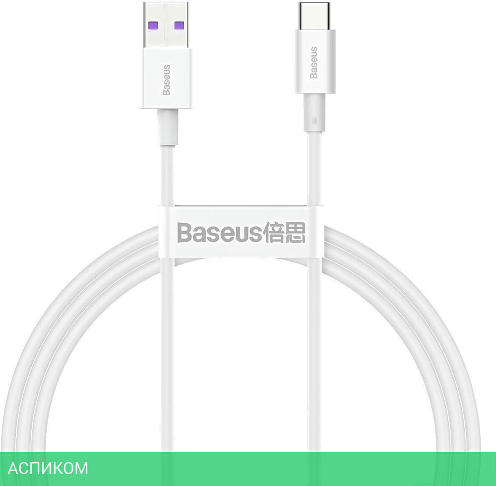 Кабель Baseus Superior 1m White (CATYS-02)