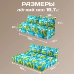 Бескаркасный диван кровать раскладной "Желтые цветы"