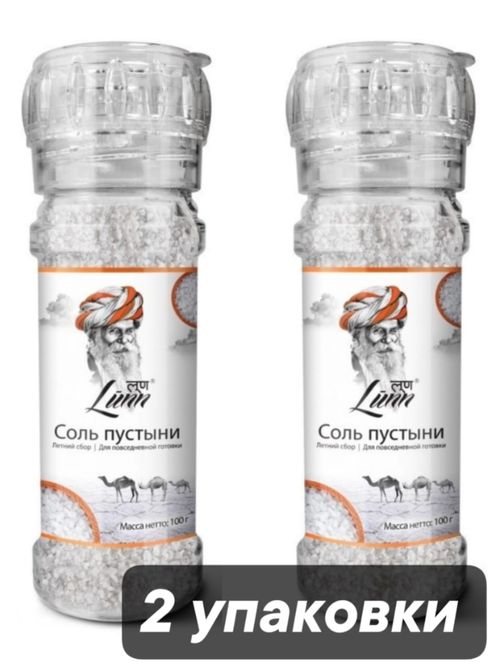 Соль пустыни Lunn летний сбор 100 г, 2 шт