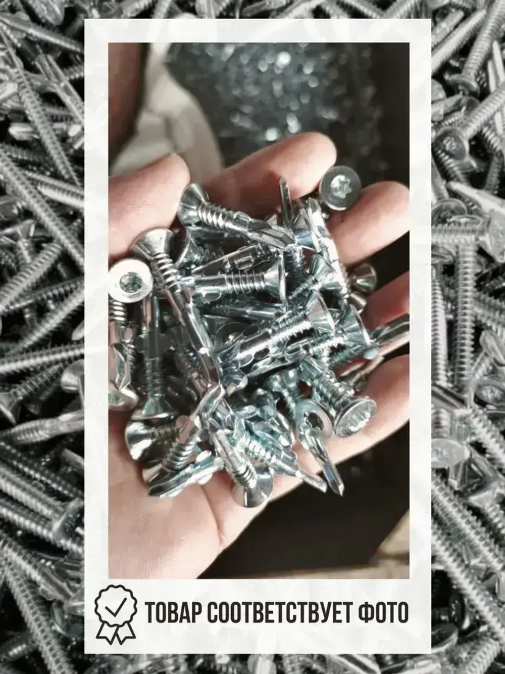 Smart KREP, Саморез Флюгель дерево металл, серебристый, 6.3x80, 100 шт.