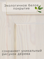 Шкаф 66х45х173, Карлос распашной, для вещей, одежды, посуды, с 3 полкам, массив сосны, белый, Dipriz