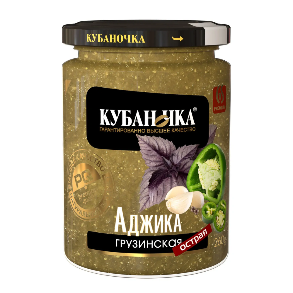 Аджика грузинская "Кубаночка" 260 гр 1/12