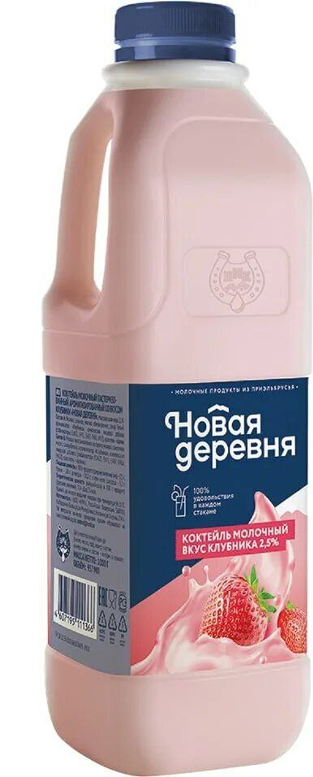 Молочный коктейль вкус клубника 2,5%, Новая деревня 1 л.