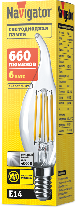 Лампа Navigator 61 357 NLL-F-FC35-6-230-4K-E14