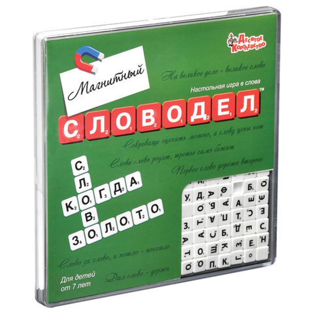 Игра настольная "Словодел" мини, 18*18 см, магнитная, 10 КОРОЛЕВСТВО, 2733
