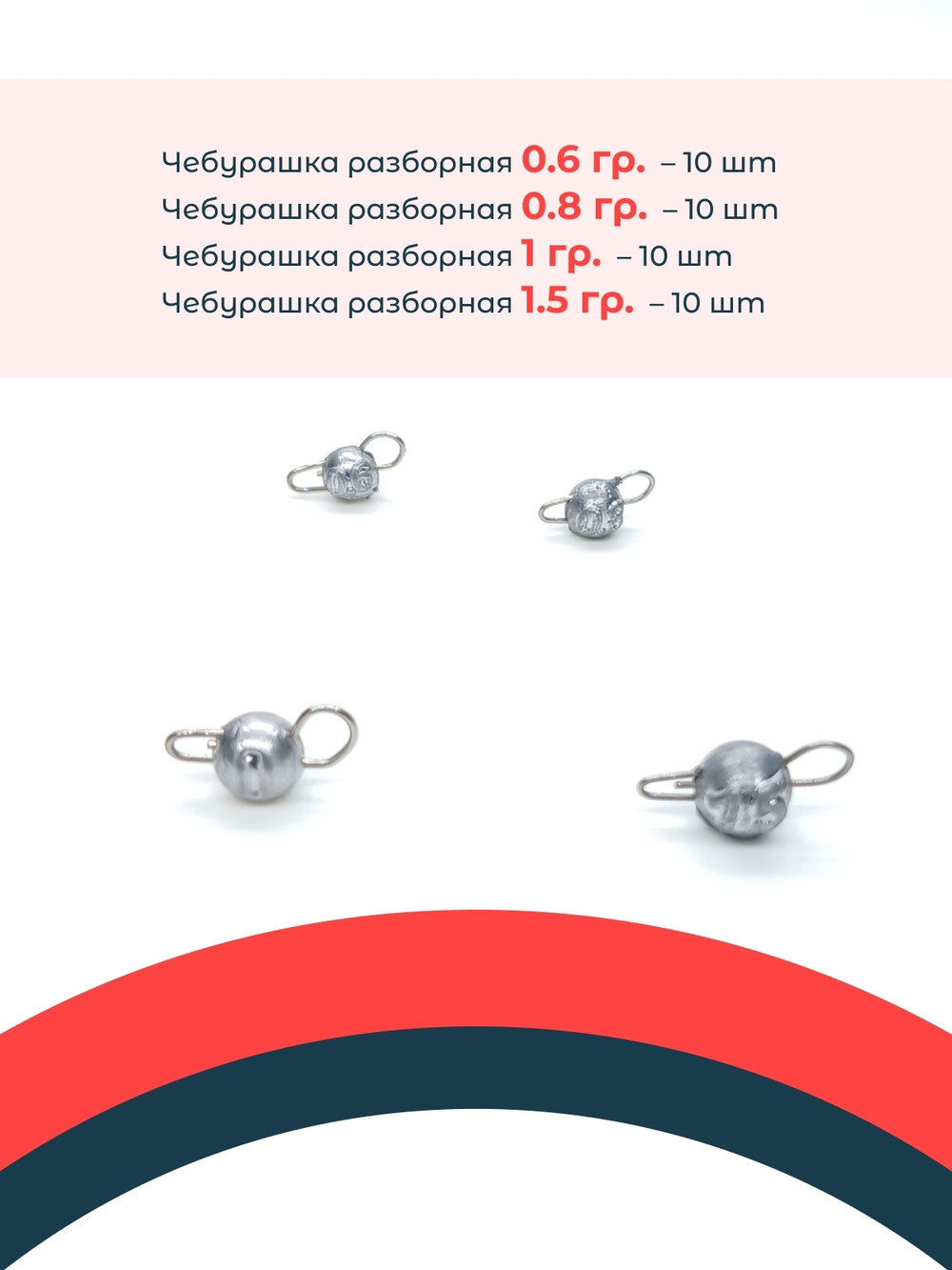 Набор приманок "Нано Макси" в коробке от River Fish