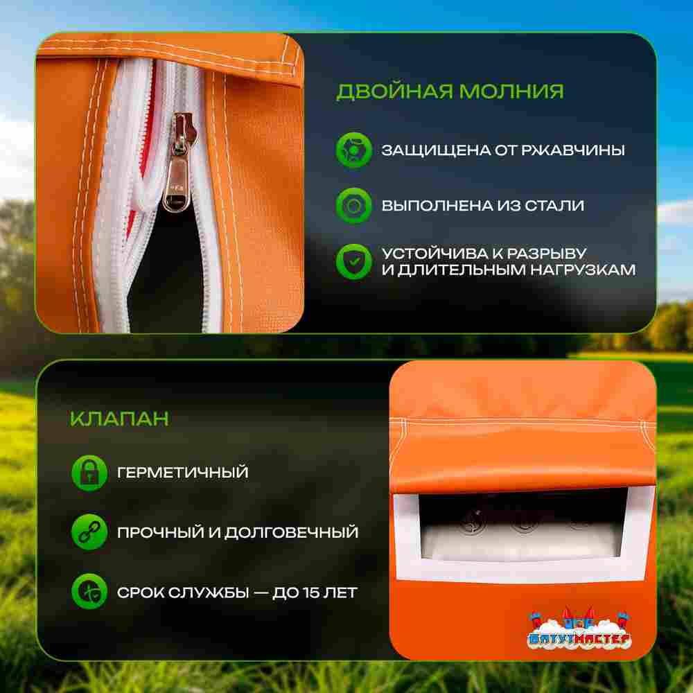 Пневмокаркасная всесезонная палатка «Комфорт» 5×3×2,5 м — из ПВХ, оранжевая