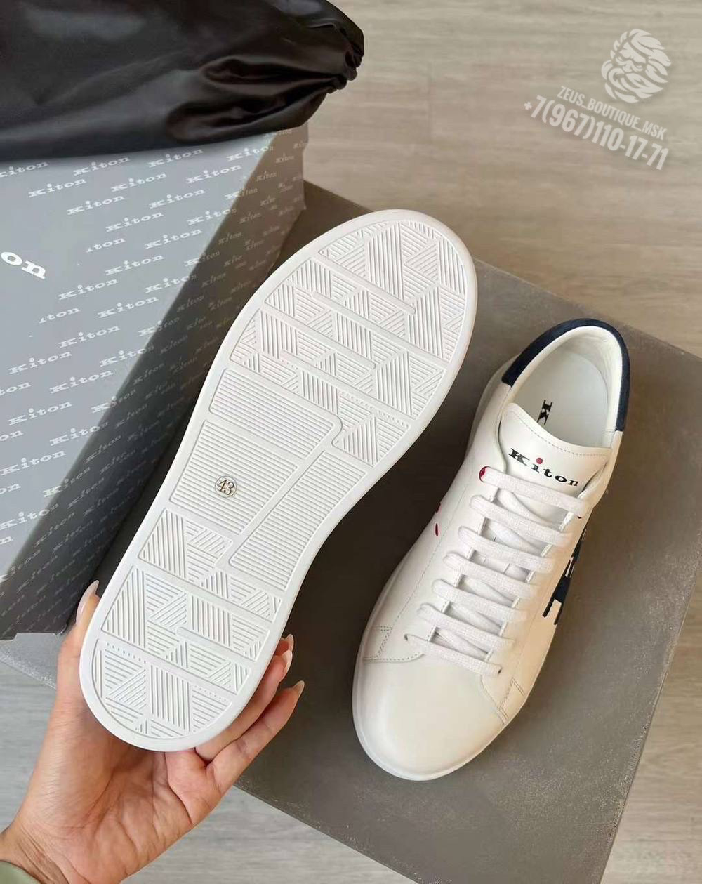 Кеды Kiton