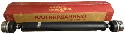 Кардан /21214, 2123/ задн. в сб. длин. на шрусах н/о (Автопараллель)