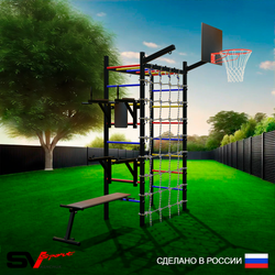 Уличный спортивно-игровой комплекс Sv Sport Рукоход У347К (Брусья/Стойка/Скамья/Щит баскет/Кронш бокс/Сетка)