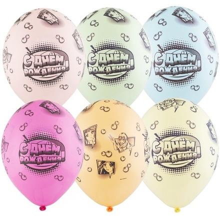 Воздушные шары Belbal с рисунком С Днем Рождения Аниме, 25 шт. размер 14" #1103-2086