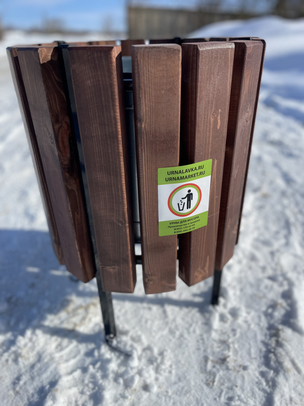 Урна уличная "Галант"