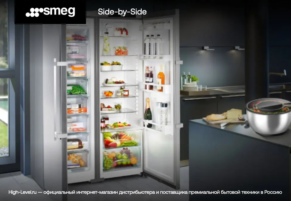 Холодильник Smeg FQ55FNDE