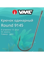 Крючки одинарный Round 9145 №04, уп 10 шт