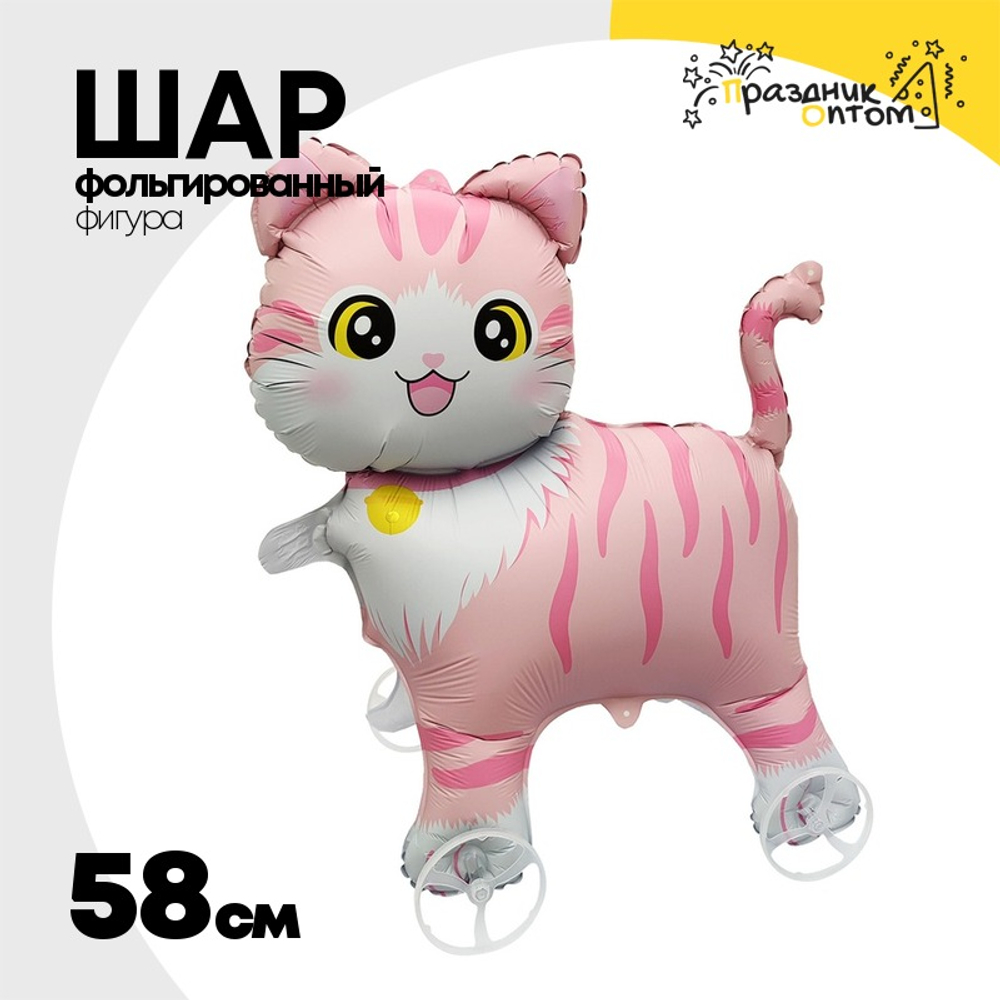 Шар Фольгированный Каталка Котик девочка (Розовый)