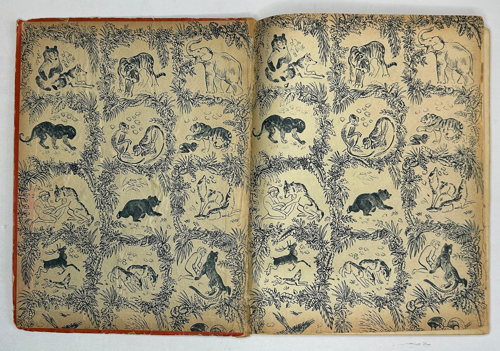 Киплинг Р. Маугли. Перевод Займовского С.Г., Рисунки Ватагина В. М., ОГИЗ ДЕТГИЗ, 1935г.