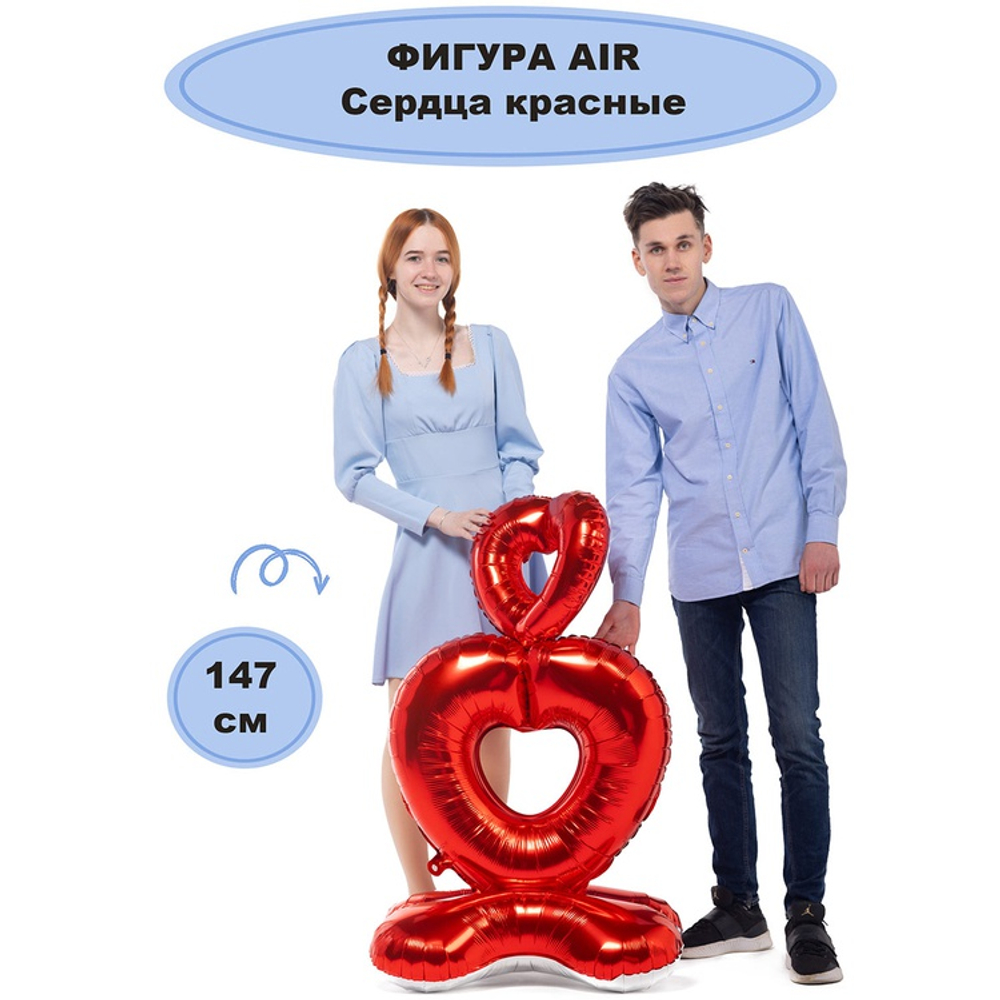 Фигура "Сердца красные"