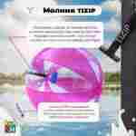 Аттракцион Водный шар ПВХ «Розовое сияние» 1.5*1.5*1.5 м