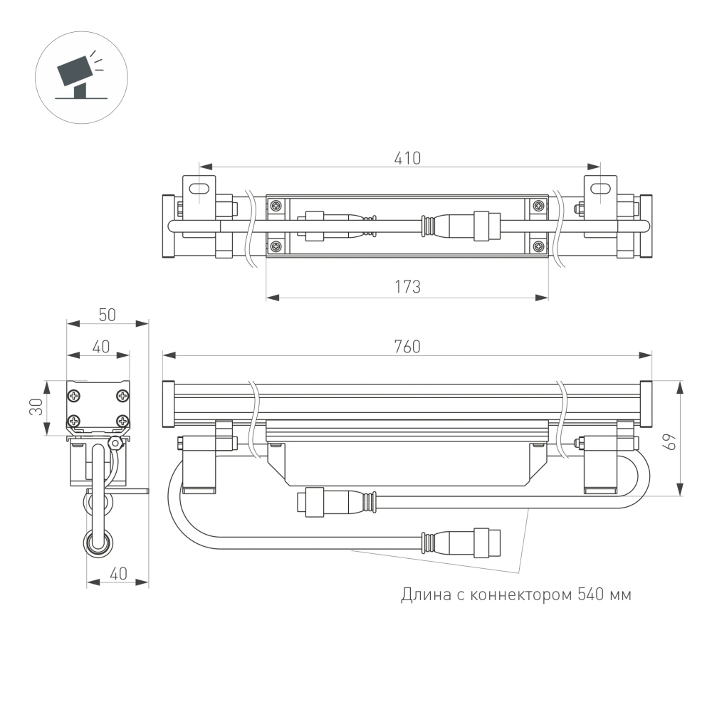 Линейный прожектор AR-LINE-760-18W Day4000 (GR, 30 deg, 230V) (Arlight, IP65 Металл, 3 года) 045369