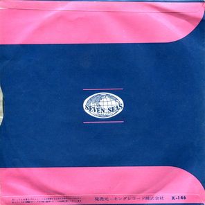 Mireille Mathieu / Mon Credo (7" Vinyl Single)