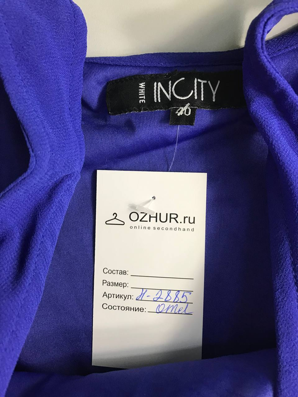 Платье Incity красивого цвета, визуально на 48 размер