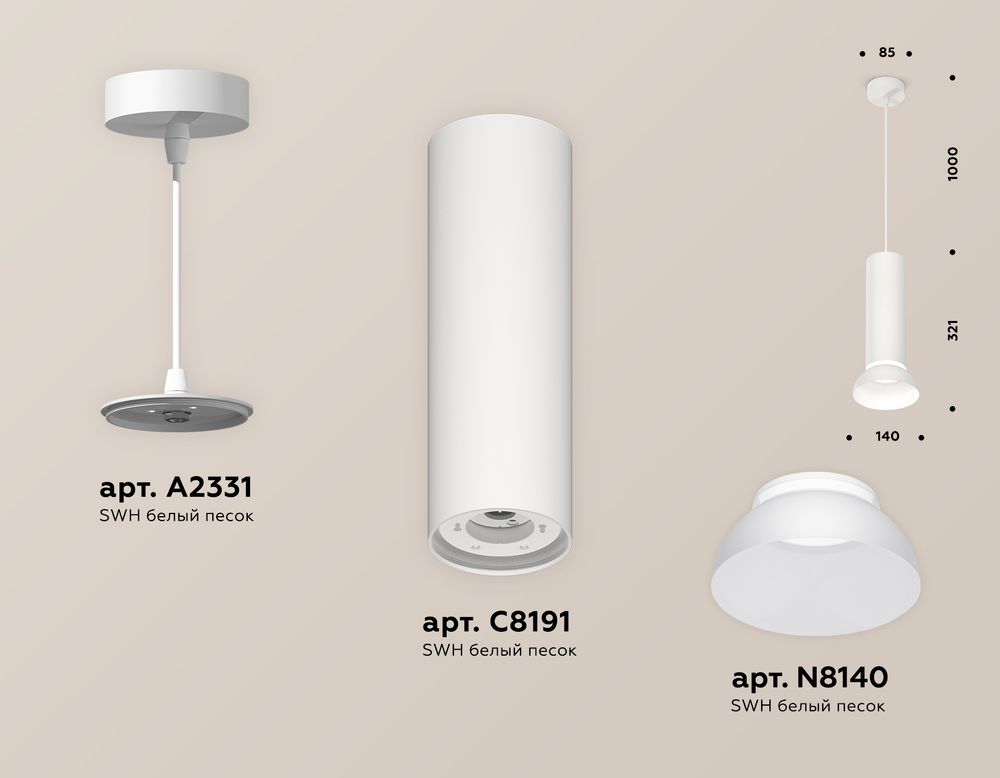 Ambrella Комплект подвесного светильника GX53 Подвесные XP8191100