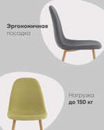 Стул Валенсия SN темно-синий