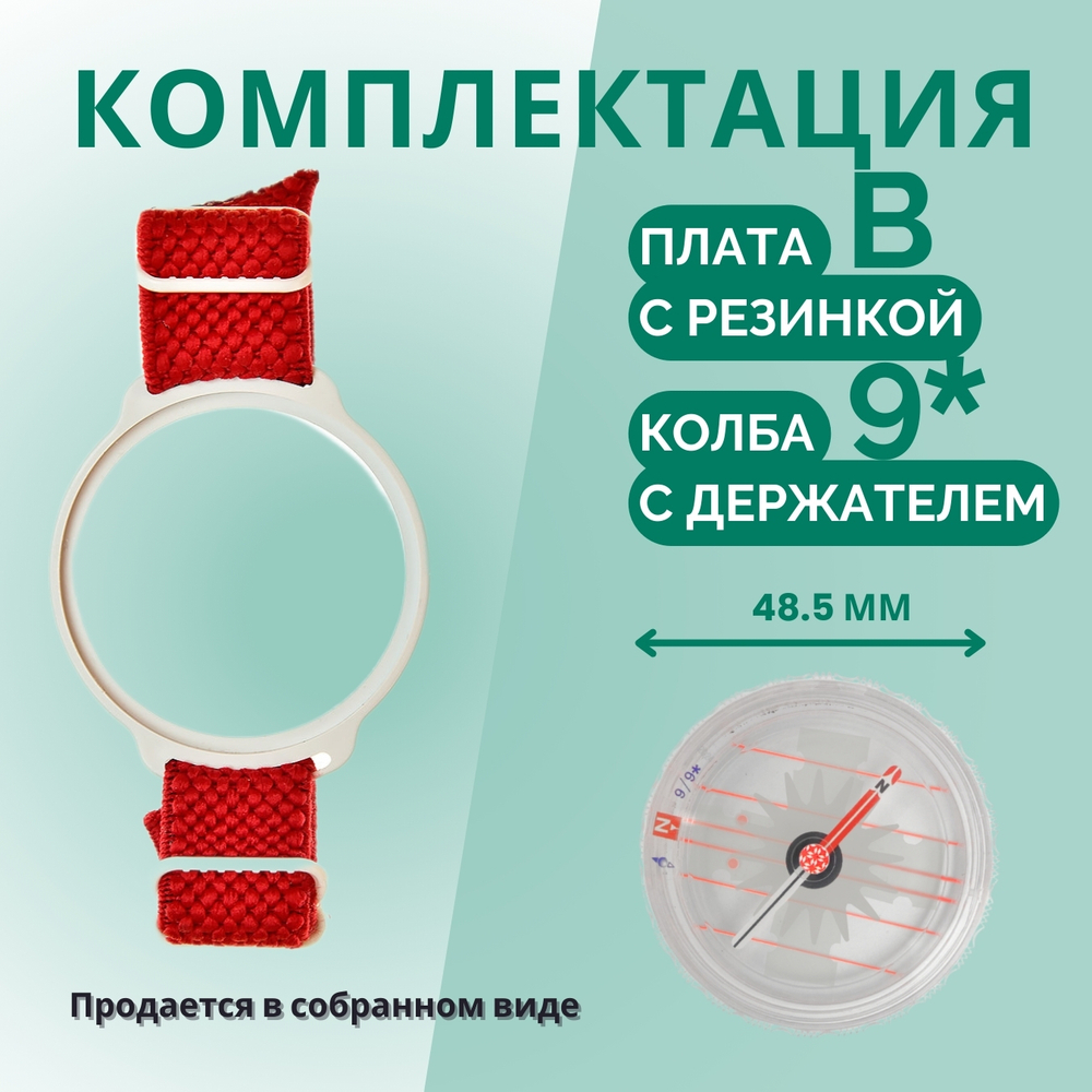 Компас звездочка, Москомпас Модель 9B