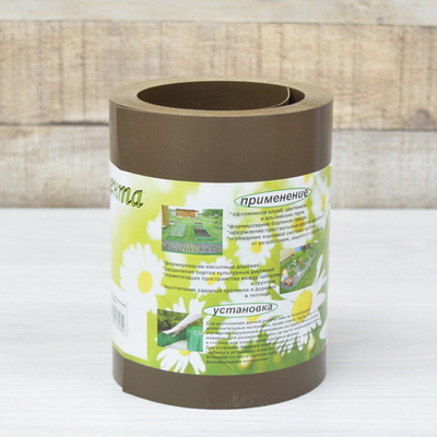 Лента бордюрная 15см*9м прямая, серо-коричневая