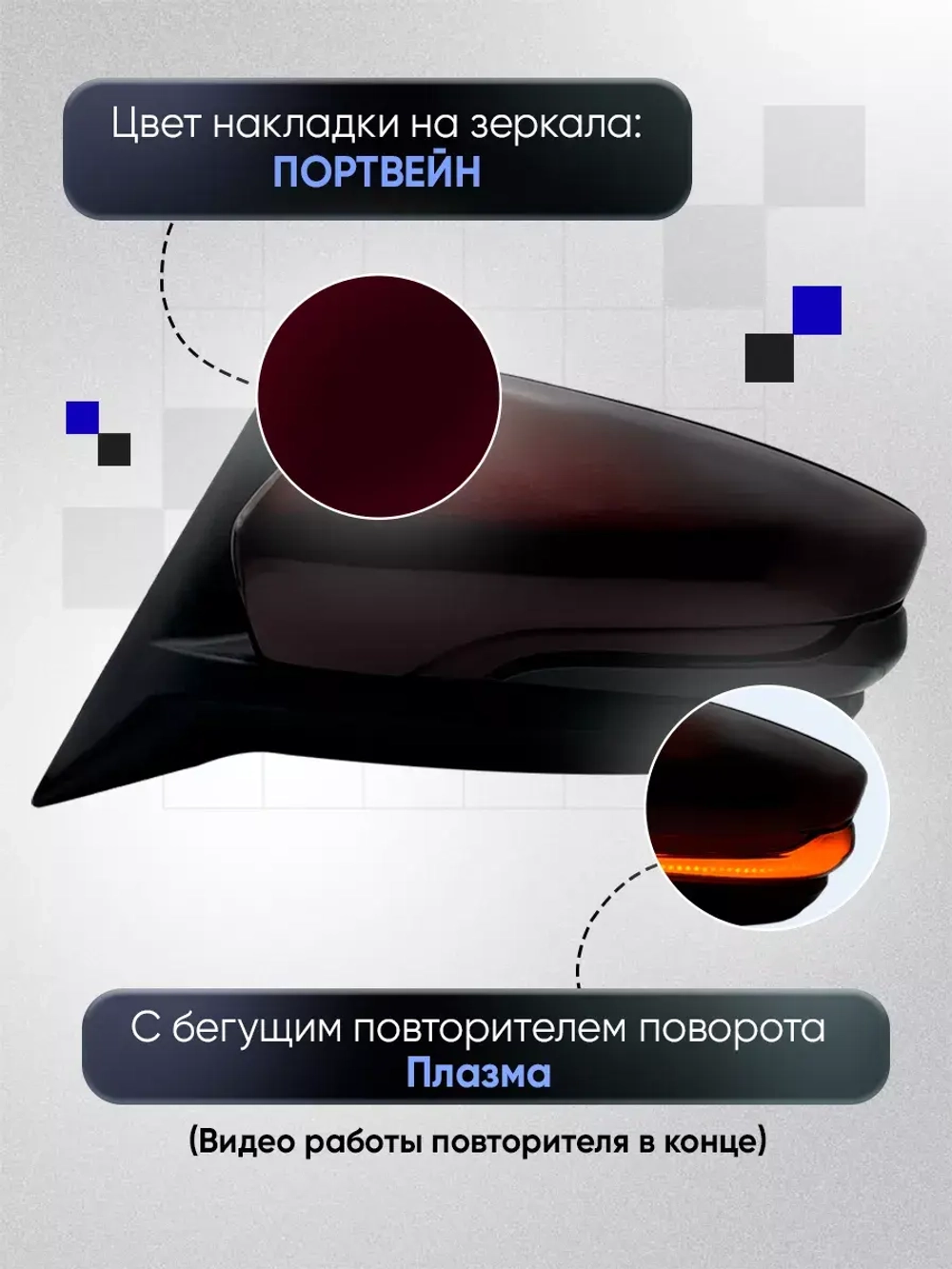 Зеркала ваз 2104-2105, 2107 Механика Обогрев