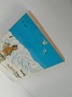 Загадочный Туле