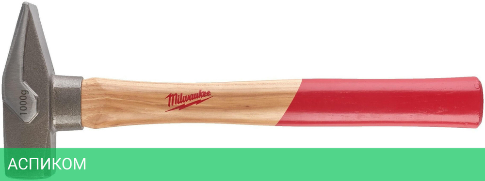 Молоток Milwaukee 4932478670