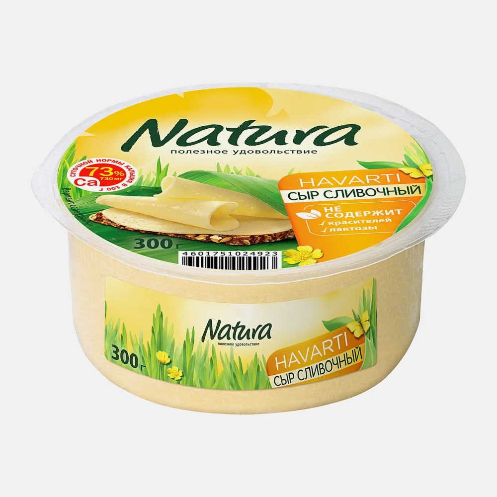 Сыр Natura Сливочный 45% 300г