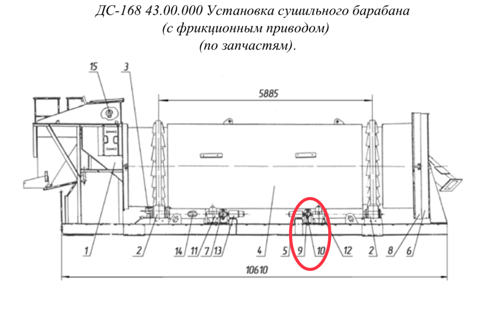 ДС-158 21.00 030 Цепь