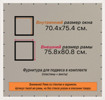 Рамка 70x75 для постера и фотографий, пластиковая, багетная, со стеклом и задником, ВсеПодрамники