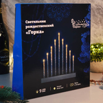 Светильник рождественский "Горка", 9 LED ламп, теплый белый цвет, серебро, работает от 3*АА (в компл